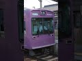 嵐電モボ611形帷子ノ辻行き御室仁和寺停車 入線シーン 嵐電