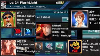 [ドリスピ]　第1回‼︎ Team FlashLight ルームバトル‼︎