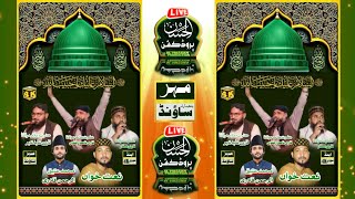 KHUBSURAT ANDAAZ ||BY ||HAZRAT ALLAMA MAULANA QARI NASIR RIZVI ||Al HASSAN PRODUCTION