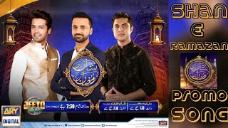 Shan-e-Ramzan Promo Track 2019 | Iqrarulhassan, Waseem Badami & Junaid Jamshaid |Subscriber & Share