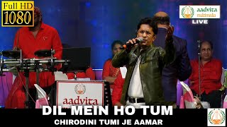 Dil Main Ho Tum | दिल में हो तुम | Chirodini Tumi Je Aamar | Bappi Lahiri | Aadvita Multimedia