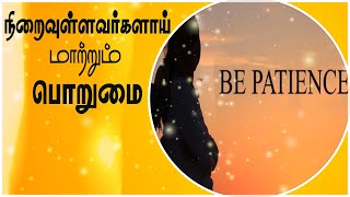 3 ¦ யாக்கோபு ¦ நிறைவுள்ளவர்களாய் மாற்றும் பொறுமை ¦ Bro Bruce ¦ சர்வவல்லவரின் நிழல்