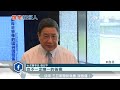 加速接班？辜家第四代親上股東會｜三立inews