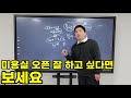 미용실 창업 오픈 잘 하고 싶다면 보세요