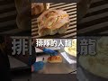 台南最強羅宋麵包 葡吉麵包：店名由來的都市傳說 ｜ 台南美食 主廚的用餐計劃 王俊之老師