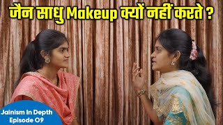 जैन साधु Makeup क्यों नहीं करते ? Jainism in Depth (Episode 09)