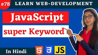 JavaScript Tutorial: super keyword in js in Hindi | #78 #super #javascriptinhindi #javatutorial