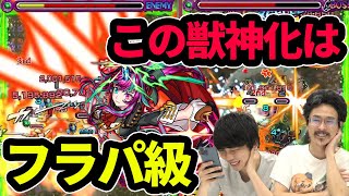 【モンスト】文句なしの大当たり獣神化！貫通最高クラスのアタッカー！アレキサンドライト獣神化使ってみた！【なうしろ】