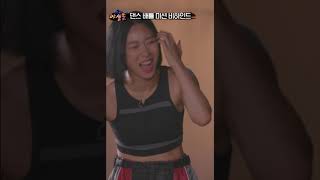 [극한데뷔 야생돌] 7회 댄스 배틀 미션 비하인드, 과연 승자는?! MBC211028방송