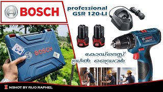 ഡ്രിൽ ഡ്രൈവർ | BOSCH GSR 120 LI Cordless Drill Driver | Malayalam review | @InshotbyRijoRaphel