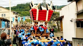 令和元年 枚岡神社秋郷祭 宵宮 四條太鼓台　参道踏切手前