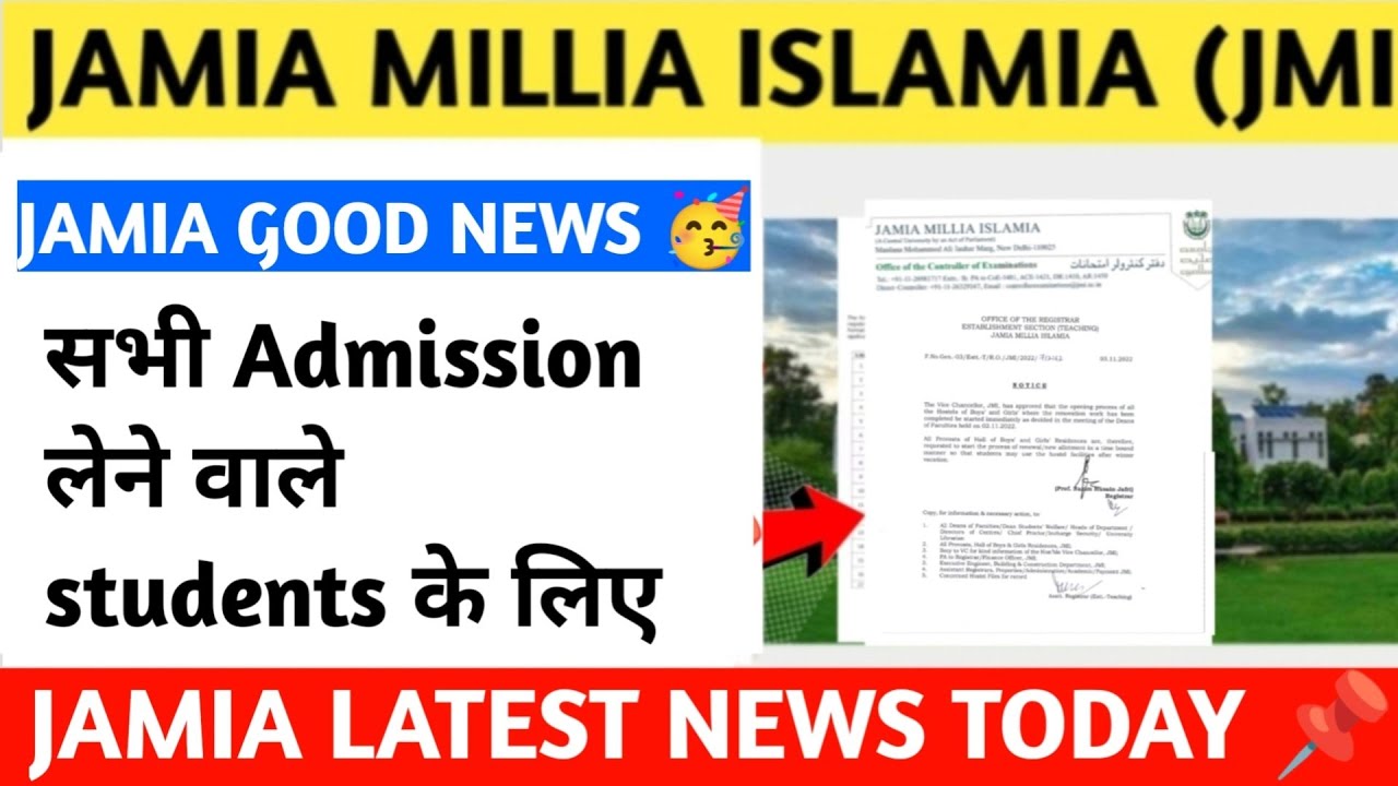 Jmi Spot Registration 2022|JMI Merit List 2022|jmi New Update|jamia ...