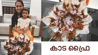 😋ഇതിന്റെ രുചി ഒന്ന് വേറെ തന്നെ/ഒരിക്കൽ എങ്കിലും ഇങ്ങനെ ഒന്ന് ചെയ്ത് നോക്കൂ/Tasty Kada fry/Thattukada