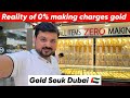 Reality of Zero making charges Gold in Dubai | how to buy gold in Dubai🇦🇪