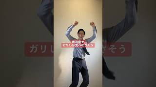 みんなに言われた偏見　#shorts