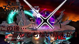 【スマブラSP】使い慣れてなくても勇者は\