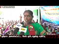 protest against new gas cylinder godown in nagapattinam nagapattinam gas