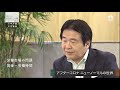 竹中 平蔵氏 【後編2】新型コロナで日本経済はどうなる！？part1. 2020年9月17日（木）放送分　日経cnbc「ginza crossing talk」