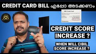 WHEN TO PAY CREDIT CARD BILL WITHOUT AFFECTING CREDIT SCORE ? CREDIT കാർഡ് ബില്ല് എപ്പോ അടക്കണം ?