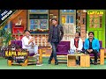 कपिल के शो पर राजू श्रीवास्तव ने किया सबको हँसा हँसा कर भेहाल | The Kapil Sharma Show | EPISODE- 93
