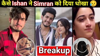 Simran Narula & Ishan Bagga Breakup की सच्चाई | Reality | Cute Couple | Call Recoding