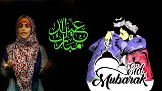 Eid Mubark  Eid Mubark || Dil Kash 2019 New