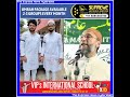 tafeef ke khabil hyc salman aur ayub say asaduddin owaisi public meeting nampally hyderabad