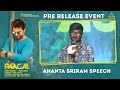 Ananta Sriram Speech - Paagal Pre Release Event