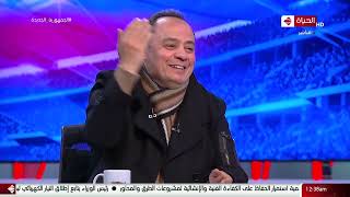 كورة كل يوم - طارق يحيى في ضيافة كريم حسن شحاتة والحديث عن مباراة المنتخب أمام المغرب