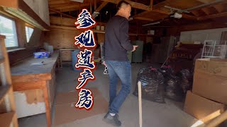 前屋主在室内自杀你会介意吗？你会去买遗产房吗？ 作为地产经纪人，什么样的房子都会遇到。