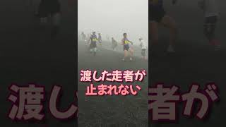 【富士登山駅伝】7区→8区へ壮絶な襷渡し！#富士登山駅伝　#トレラン　#富士山