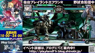 2022.2.12　電撃文庫 FIGHTING CLIMAX IGNITION大会