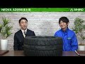 advan neova ad09走行インプレッション＆徹底解説！ad08rとの比較も！