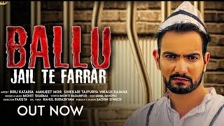 BALLU JAIL T FRAAR (( MOHIT SHARMA \u0026 BIRU KATARIA )) NEW HARYANVI SONG LATEST THIS WEEK 2019