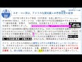 【読み上げ】＃おしえてソエジー＃副島隆彦の言論＃youtube ネオコン　反スタ＝反ソの共産主義者が、反共産主義に転向した。アメリカ左翼知識人の思想変更（転向）の産物が、ネオコン neoconである。