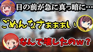 【えぺまつり/APEX】えぺまつりでシャオロンの見せ場を大トロで奪ってしまうきなこ【kinako/赤髪のとも/シャオロン】