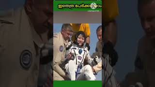 ഇതു നിങ്ങൾക്കറിയാമോ 😳#shortsfeed #india #share #viralvideo #video #viralshort #shortvideo #subscribe