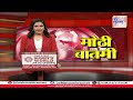 dhananjay munde बीडच्या पालकमंत्रिपदासाठी मीच अजित पवारांना विनंती केली marathi news