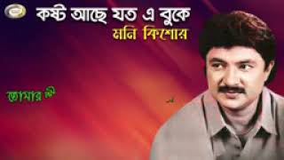 শেরিফ ঢাকা। আমার মন পাখি।তারিখ।২৬,১,২৩....ভালবাসা দিবস।।।