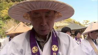 Sacred Journeys with Bruce Feiler: Shikoku