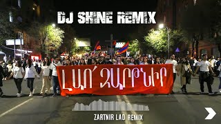 Zartnir Lao__Զարթնի՛ր լաո 2022 - REMIX BY DJ SHINE