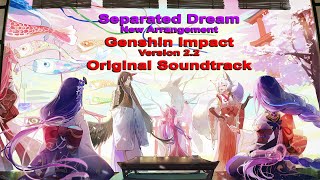 Genshin Impact 2.2 OST - Track 18 (Separated Dream New Arr.)