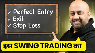 Big Profit Using This Strategy | Perfect Swing Trading Strategy in Hindi | Himanshu Arora