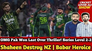 OMG Pak Won Last Over Thriller in 5th T20! Series Level 2-2 | Shaheen Destroy NZ | Babar Heroice