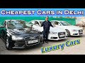 Cheapest Audi Cars in Delhi | Used Luxury Cars For Sale at Big Rydz in Delhi