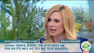 Entertv: Λεωνίδας Κουτσόπουλος: Τι είπε για τον χαρακτηρισμό \