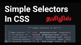 Tamil | Learn CSS Simple Selectors in 4 Minutes | CSS Tutorial