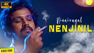 Ninaivugal Nenjinil 4K Video Song | Cheran , Gopika | Bharathwaj | Autograph Movie