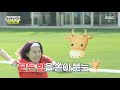 놀면 뭐하니 오징어 국대의 작전 성공으로 예상외의 접전 ＜오 마이 줄이야＞✨ mbc 210925 방송