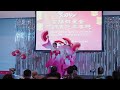 06 心悦舞蹈社 《扇羽纷飞》群星荟演艺联盟 shining stars intercultural society of canada